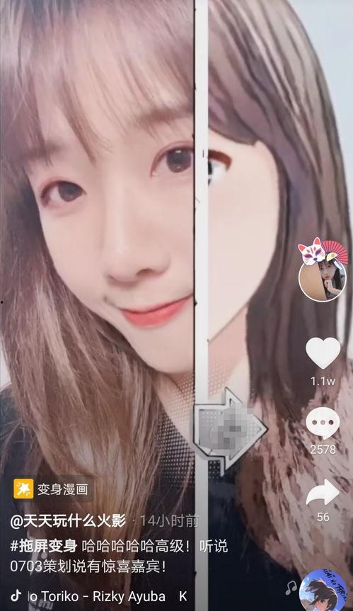 火影周五爆料视频,揭秘新剧情与角色动向