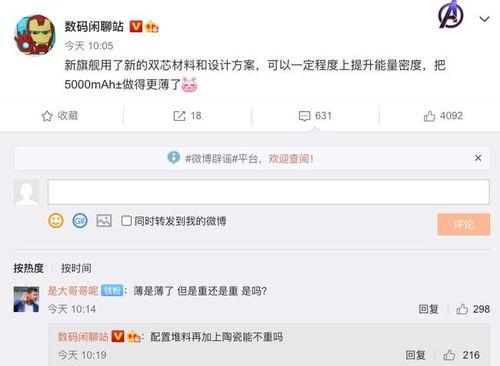 每日最新爆料,今日最新爆料,带你直击事件真相! 第2张 每日最新爆料,今日最新爆料,带你直击事件真相! 第2张