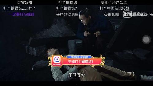 奇妙大营救内鬼爆料视频,幕后真相大曝光! 第3张 奇妙大营救内鬼爆料视频,幕后真相大曝光! 第3张