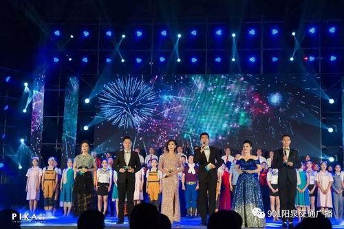 在线观看晚会,在线观看晚会精彩回顾